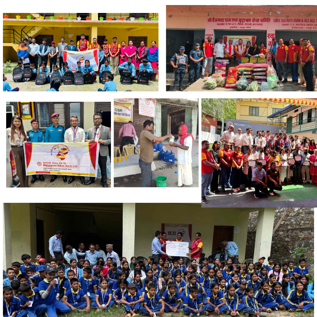 महालक्ष्मी विकास बैंकद्धारा विभिन्न संस्थागत सामाजिक उत्तरदायित्वका कार्यत्रमहरु सम्पन्न 